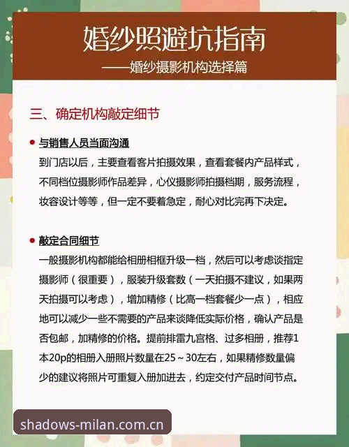 踏进意式光影彩票评测 踏进意式光影彩票评测实用指南:少踩坑,多看门道