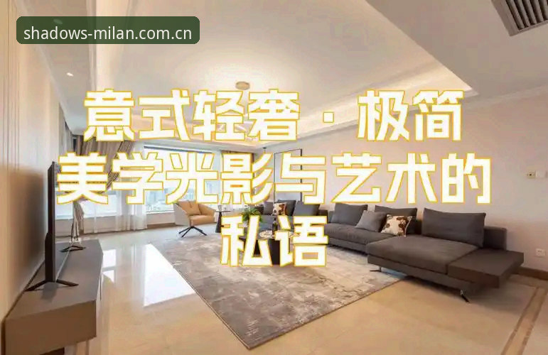 踏进意式光影赛事数据安全吗 掌握踏进意式光影赛事数据安全的实用技巧