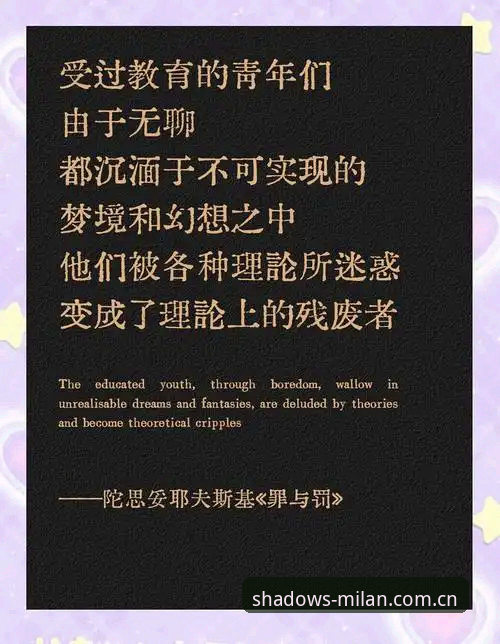 踏进意式光影彩票评测推荐 加雷斯·索斯盖特纪录片指南:从执教失误到年轻男性困境的8个避坑点