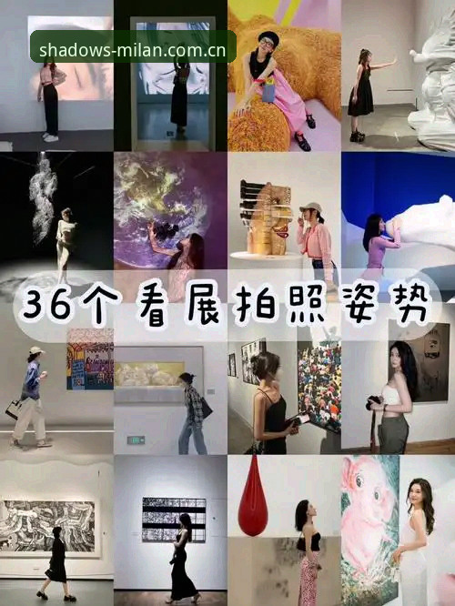 踏进意式光影赛事数据 米兰体育官网新手使用指南:踏进意式光影赛事数据的正确打开姿势